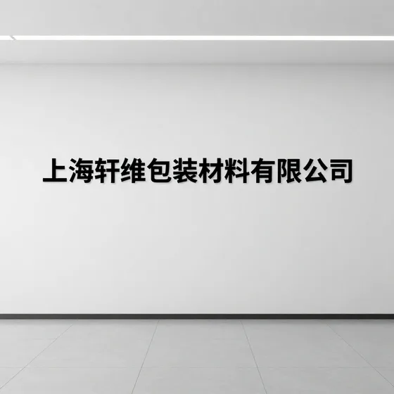 河南华之瑞